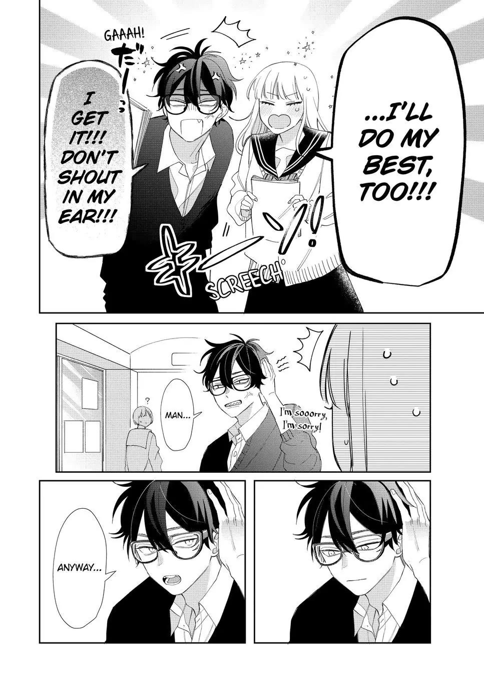 Megane, Tokidoki, Yankee-Kun - Chapter 22