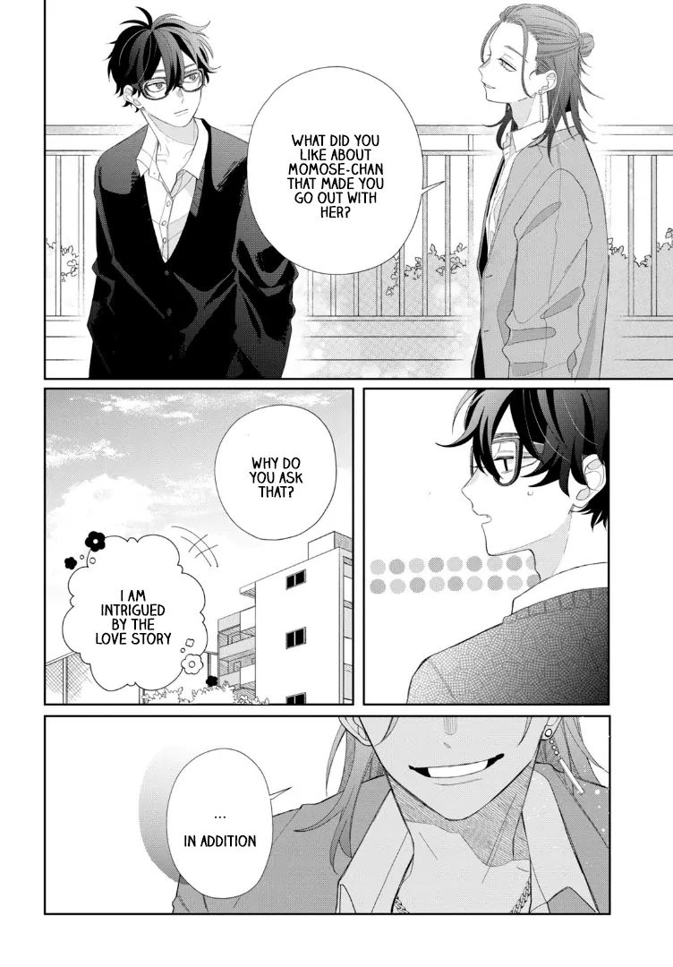 Megane, Tokidoki, Yankee-Kun - Chapter 21