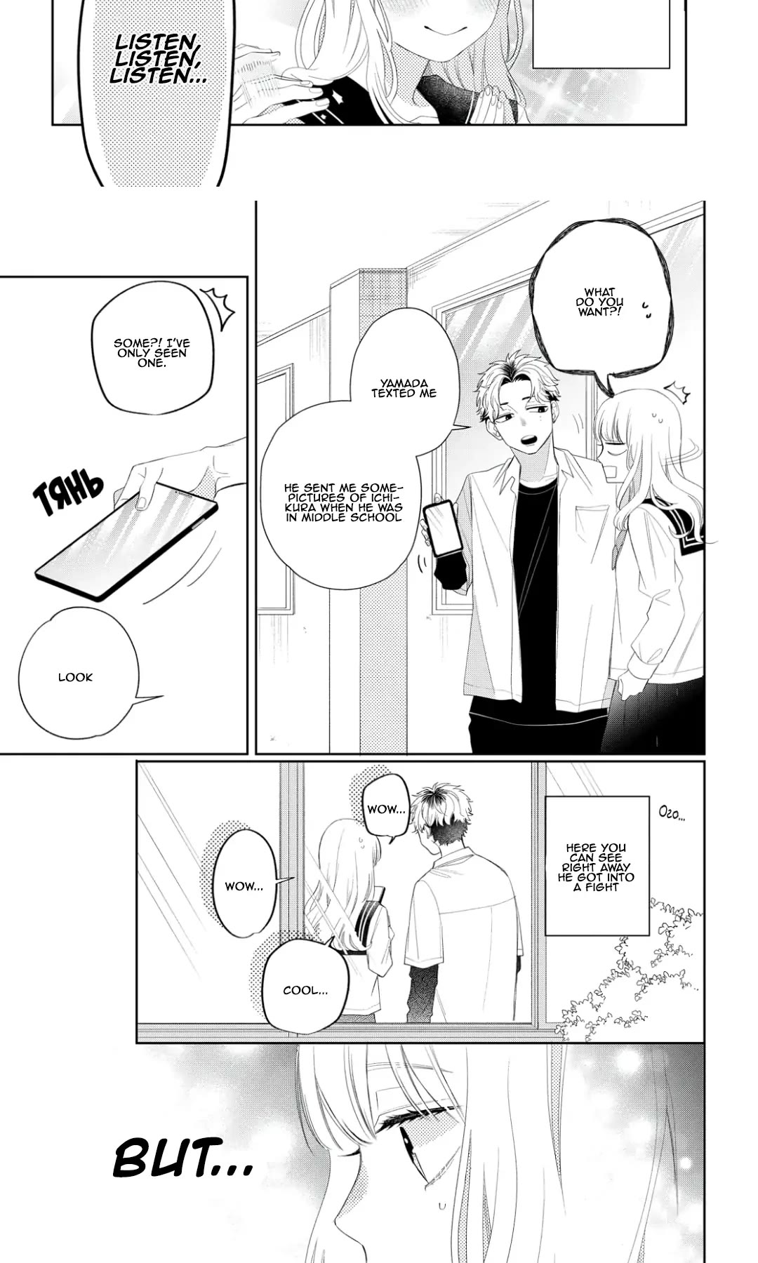 Megane, Tokidoki, Yankee-Kun - Chapter 13