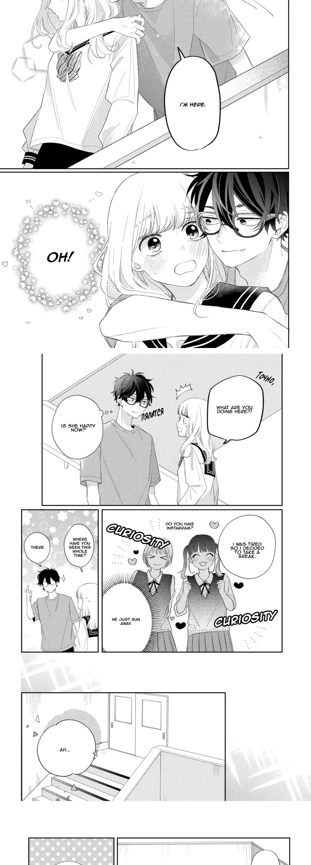 Megane, Tokidoki, Yankee-Kun - Chapter 13