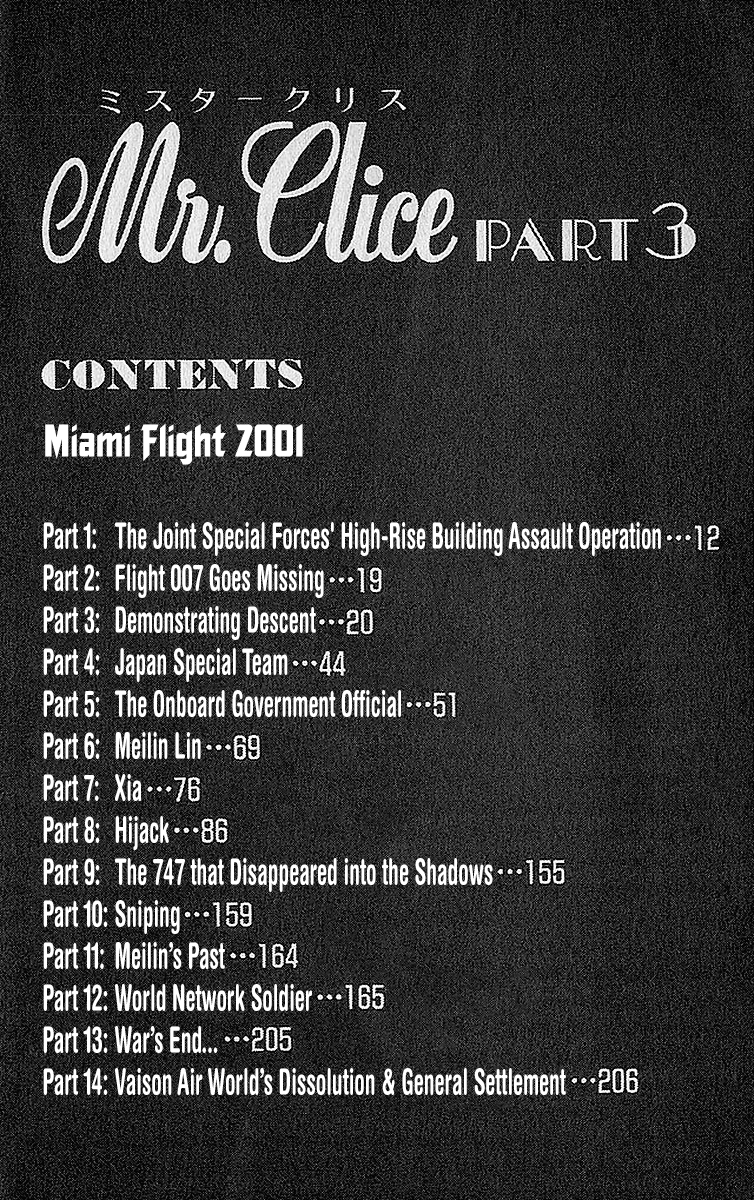 Mr. Clice - Vol.3 Chapter 10A: Miami Flight 2001