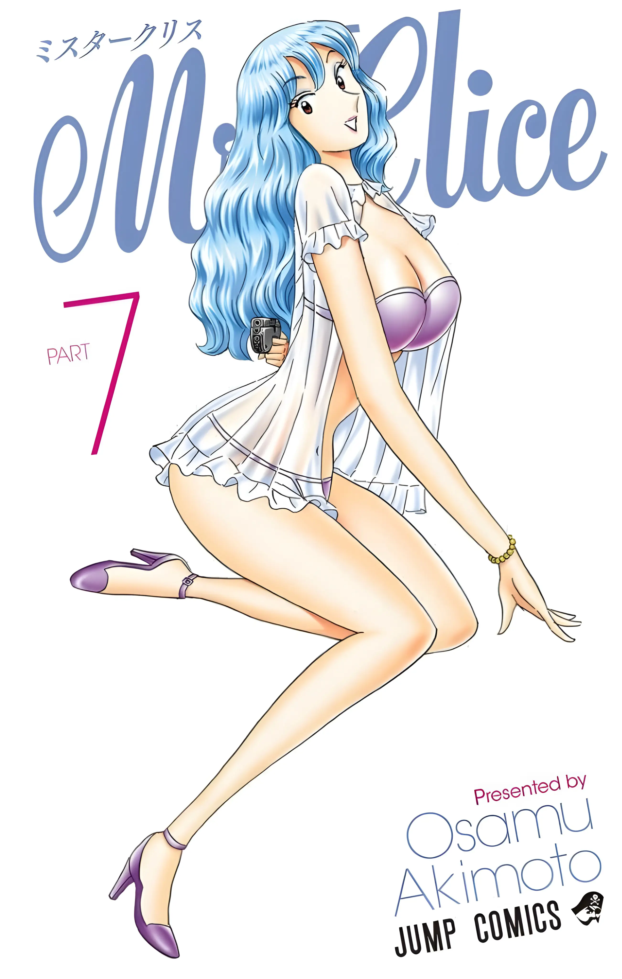 Mr. Clice - Vol.7 Chapter 24: Gerda The Sniper