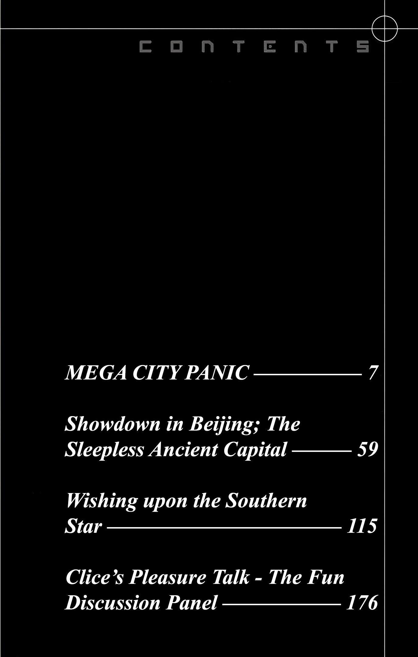 Mr. Clice - Vol.4 Chapter 15: Mega City Panic