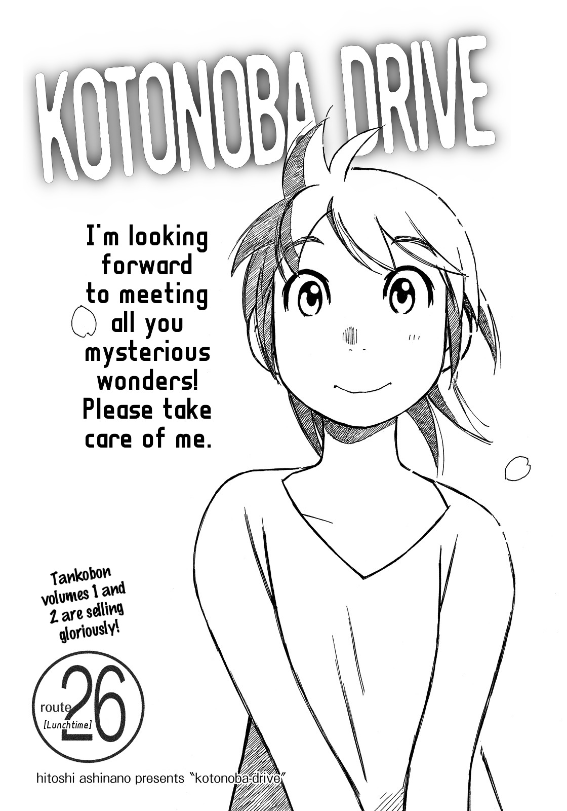 Kotonoba Drive - Chapter 26 : Lunchtime