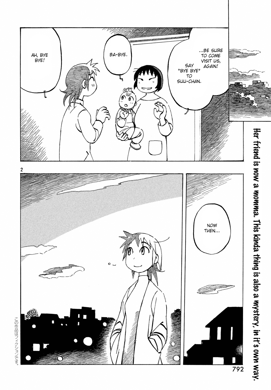 Kotonoba Drive - Chapter 33