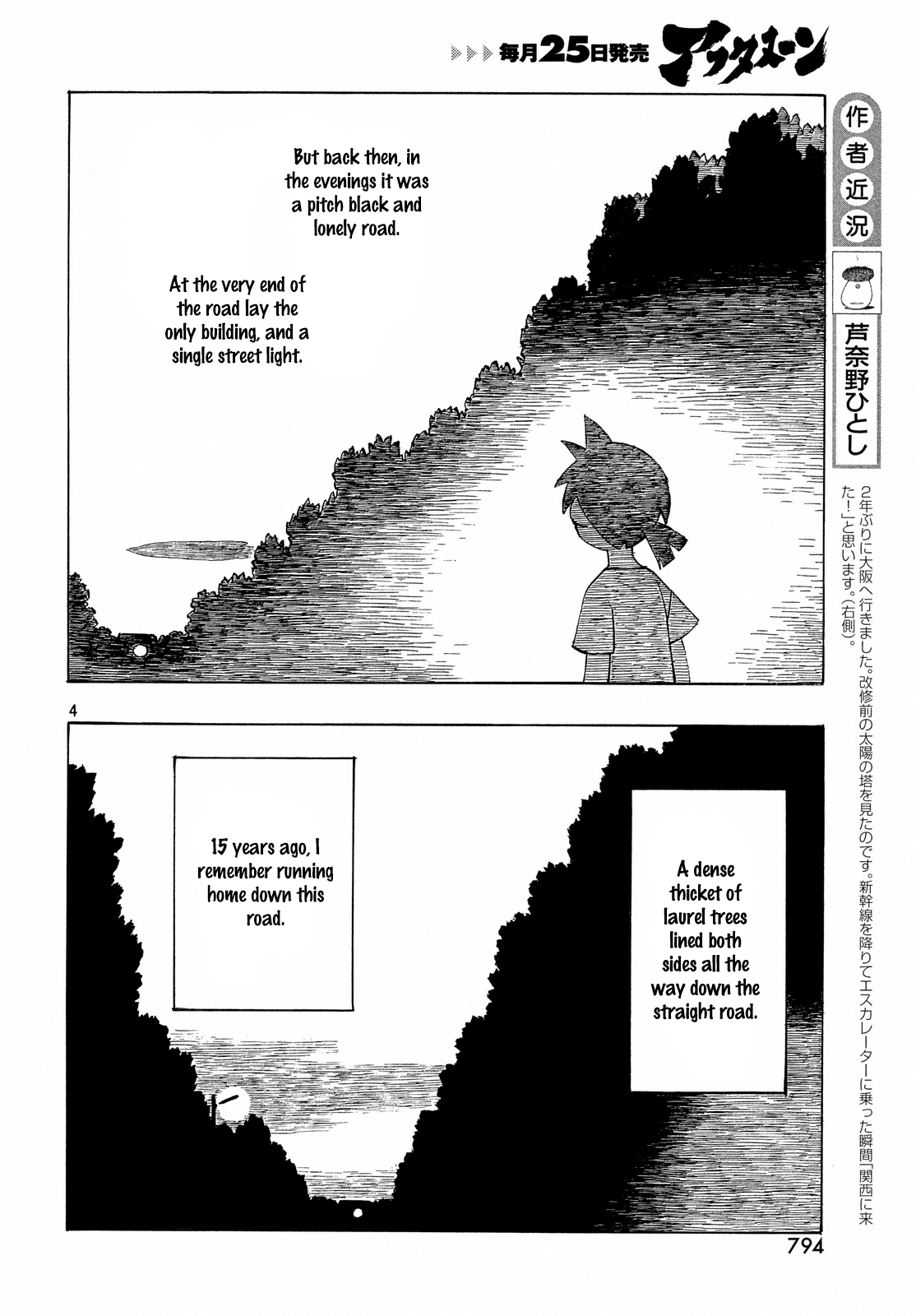 Kotonoba Drive - Chapter 33