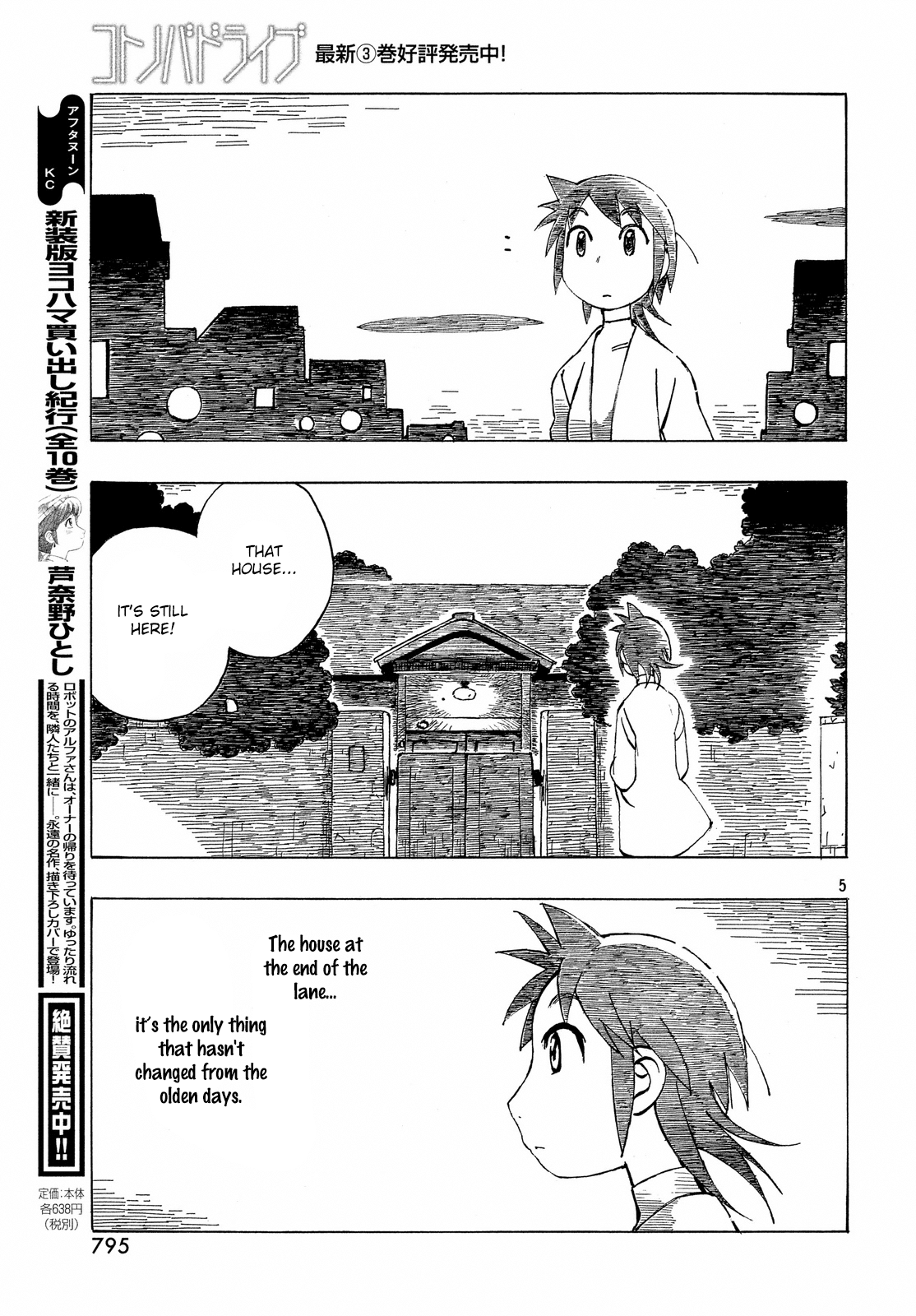 Kotonoba Drive - Chapter 33