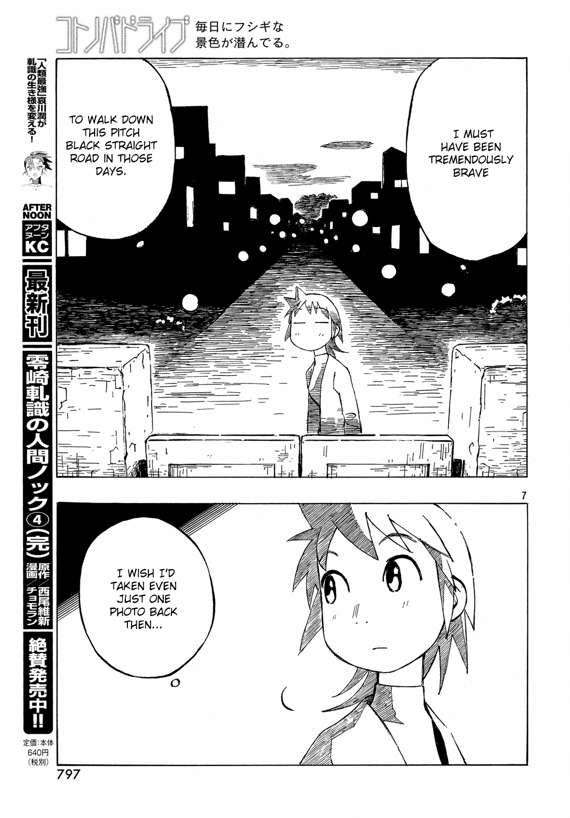 Kotonoba Drive - Chapter 33