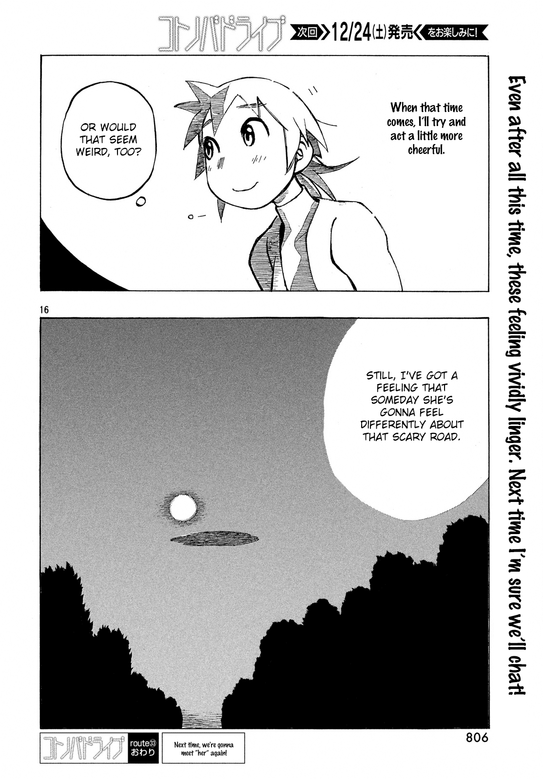 Kotonoba Drive - Chapter 33