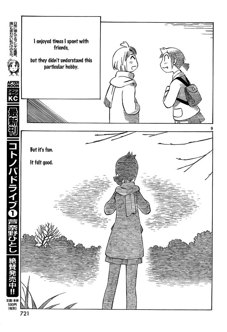 Kotonoba Drive - Chapter 12 : About The Mountain Field