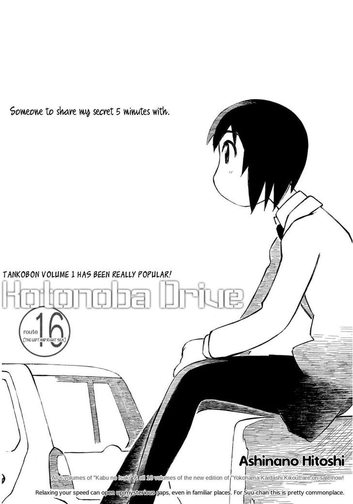 Kotonoba Drive - Chapter 16 : The Left And Right Sea