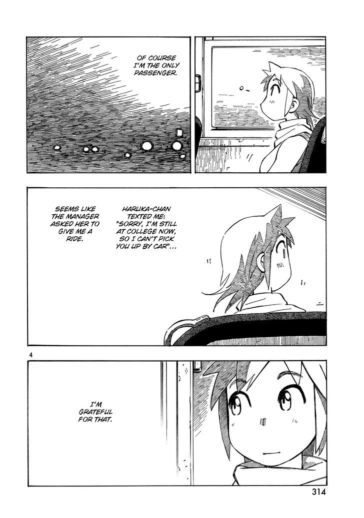 Kotonoba Drive - Chapter 22 : The Two Coffees