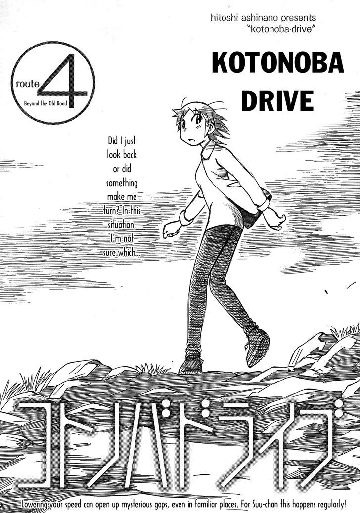 Kotonoba Drive - Chapter 4 : Beyond The Old Road