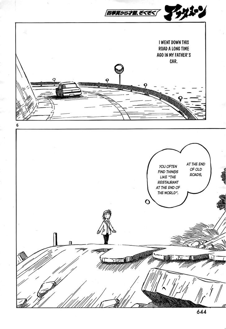 Kotonoba Drive - Chapter 4 : Beyond The Old Road