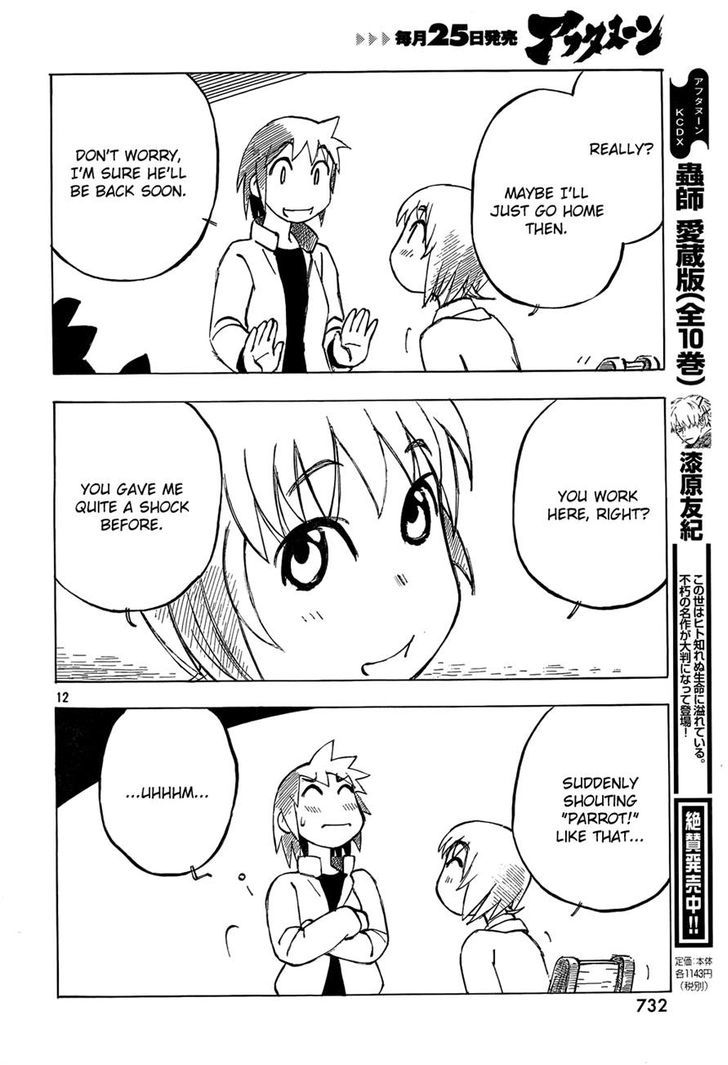 Kotonoba Drive - Chapter 11 : About The Smell Of Garlic