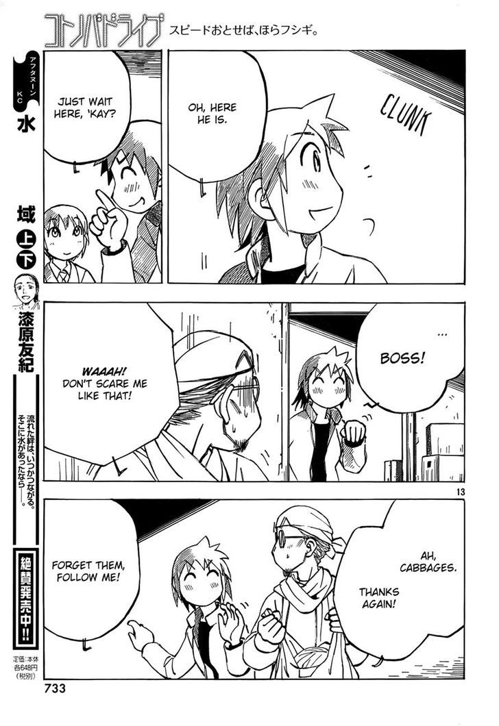 Kotonoba Drive - Chapter 11 : About The Smell Of Garlic