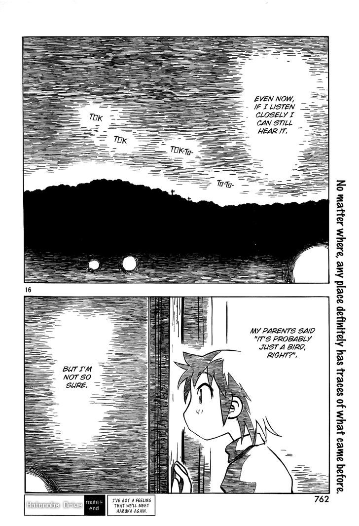 Kotonoba Drive - Chapter 14 : Sounds In The Night