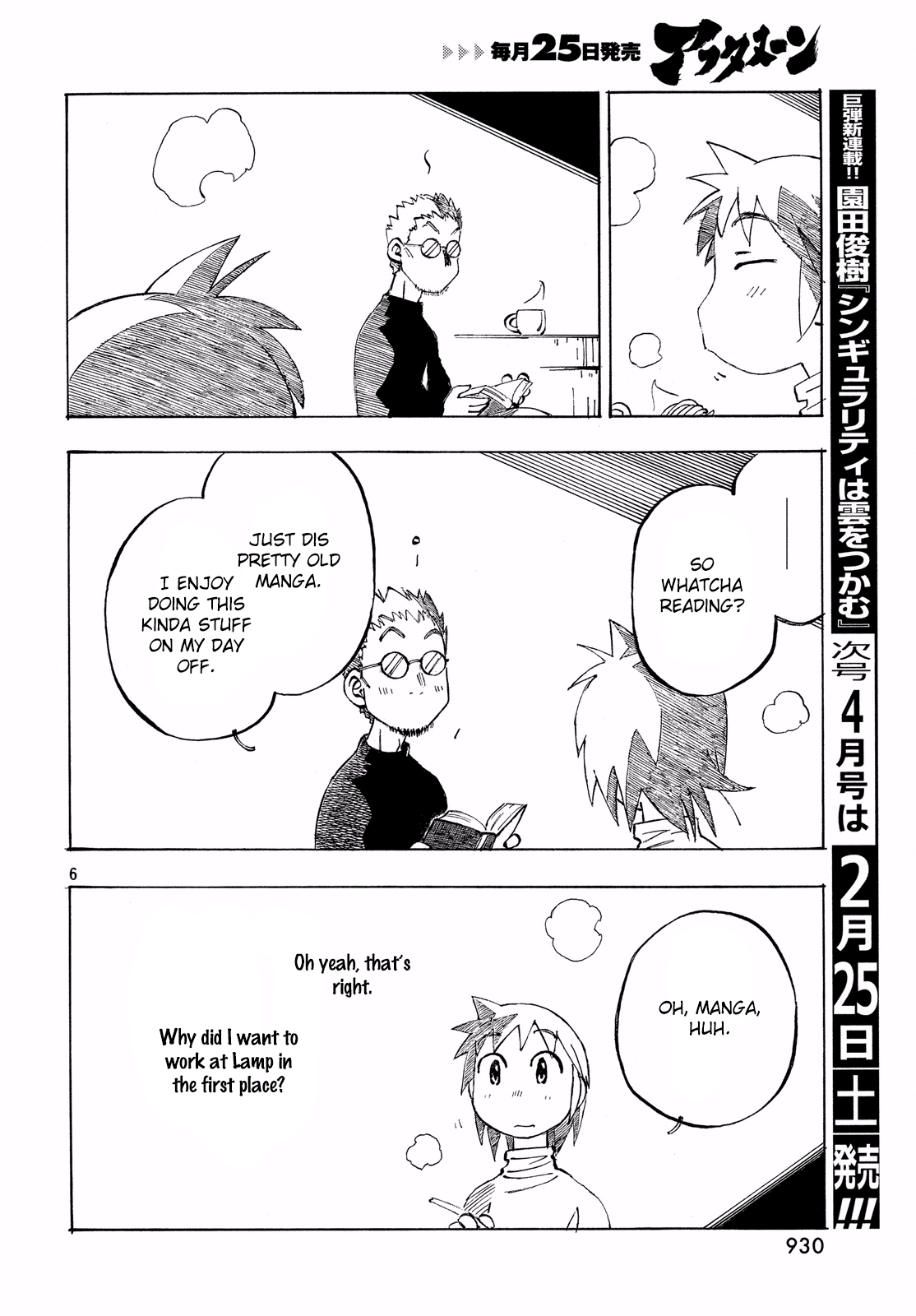 Kotonoba Drive - Chapter 35