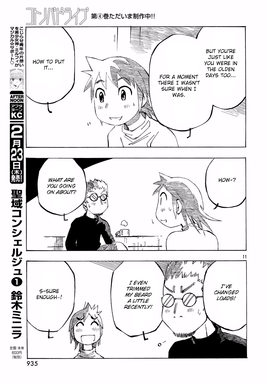 Kotonoba Drive - Chapter 35