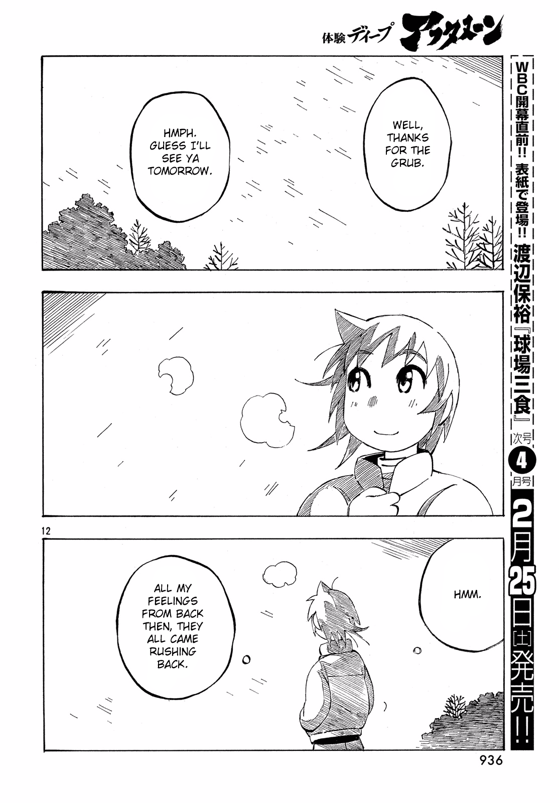 Kotonoba Drive - Chapter 35