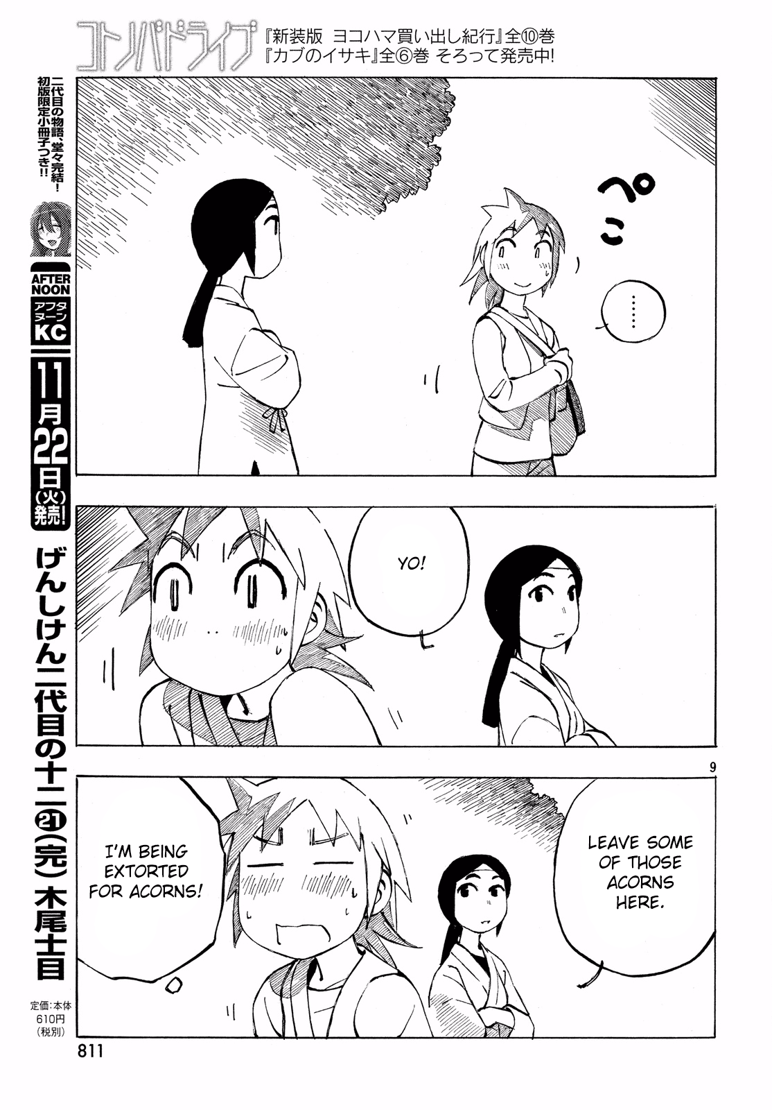 Kotonoba Drive - Chapter 32