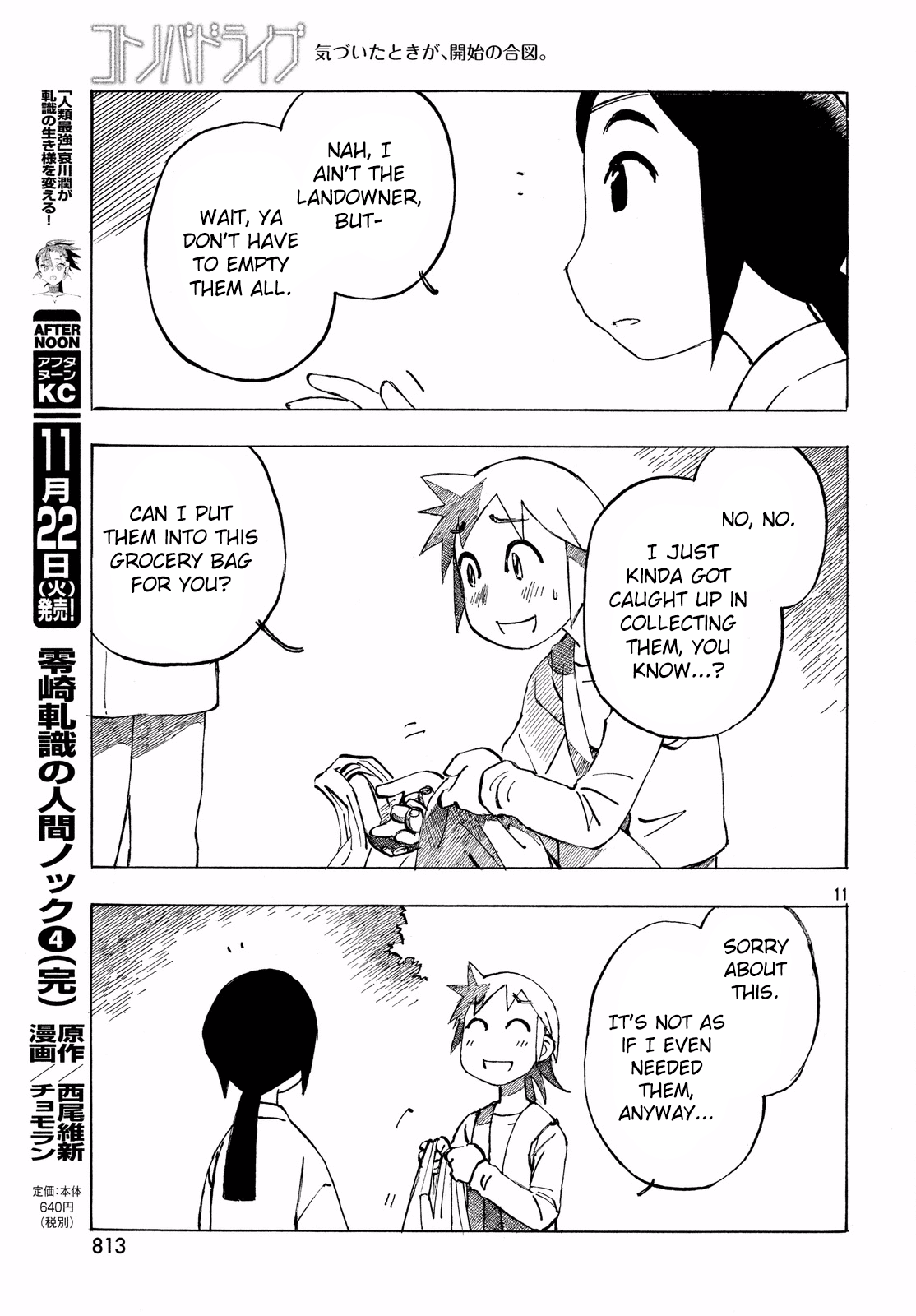 Kotonoba Drive - Chapter 32