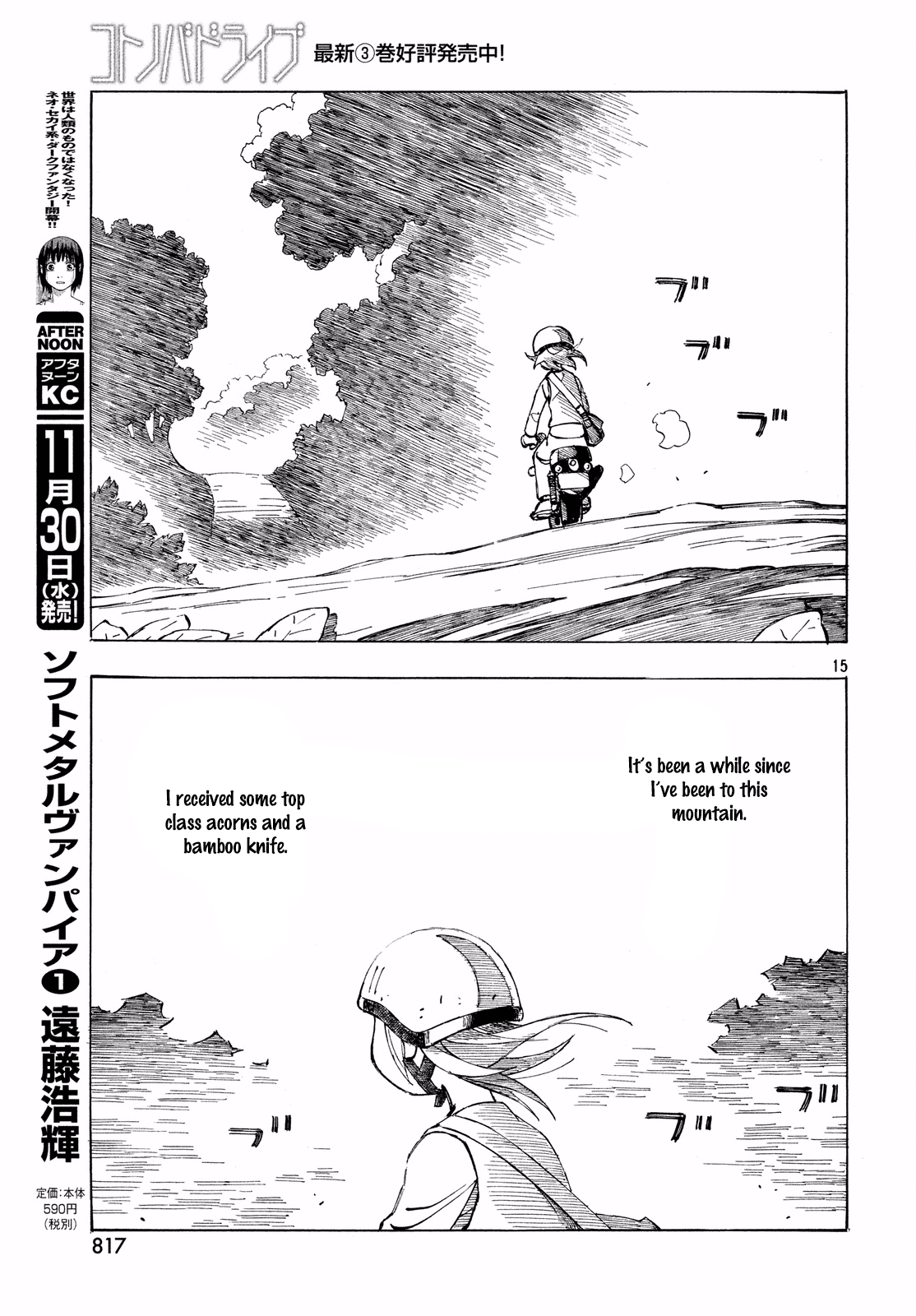 Kotonoba Drive - Chapter 32