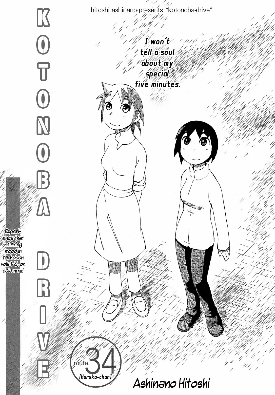 Kotonoba Drive - Chapter 34