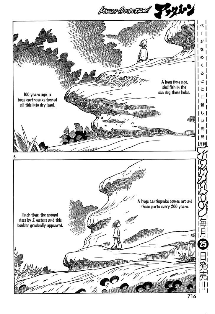 Kotonoba Drive - Chapter 9 : The Cliff Road