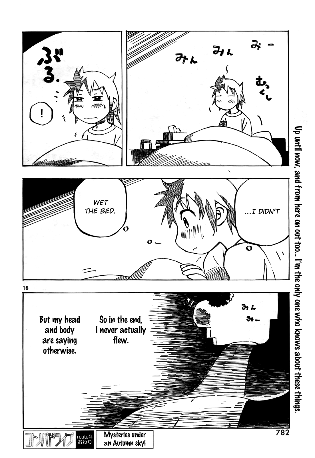 Kotonoba Drive - Chapter 31