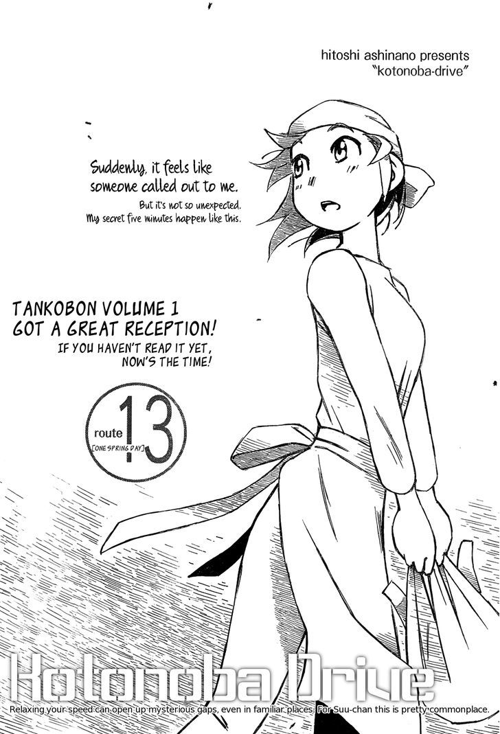 Kotonoba Drive - Chapter 13 : One Spring Day