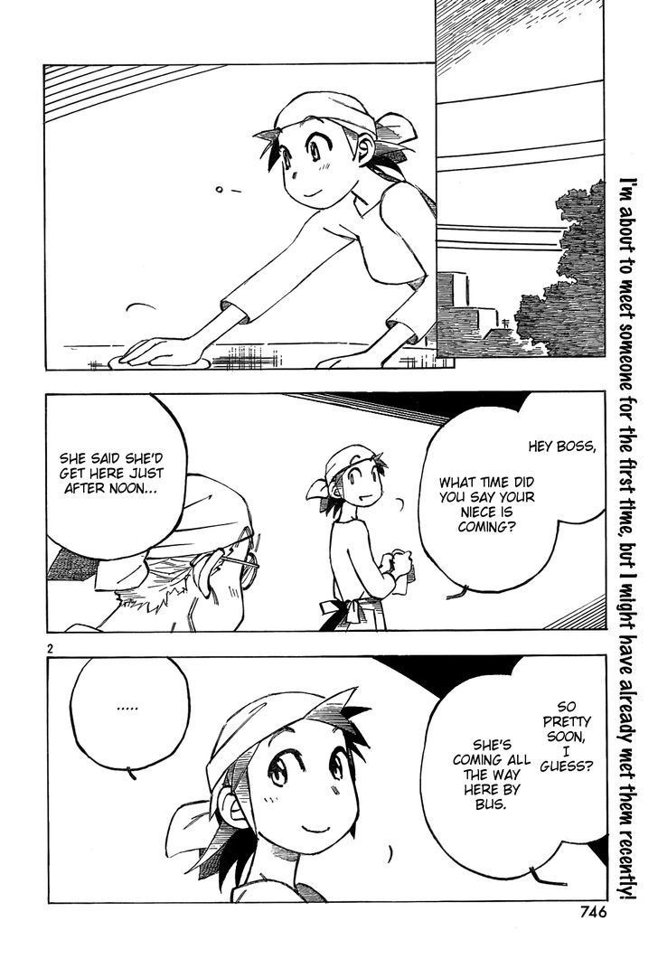 Kotonoba Drive - Chapter 13 : One Spring Day