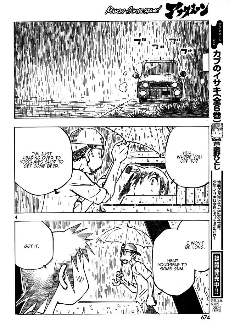 Kotonoba Drive - Chapter 6 : Rain And Traffic Lights