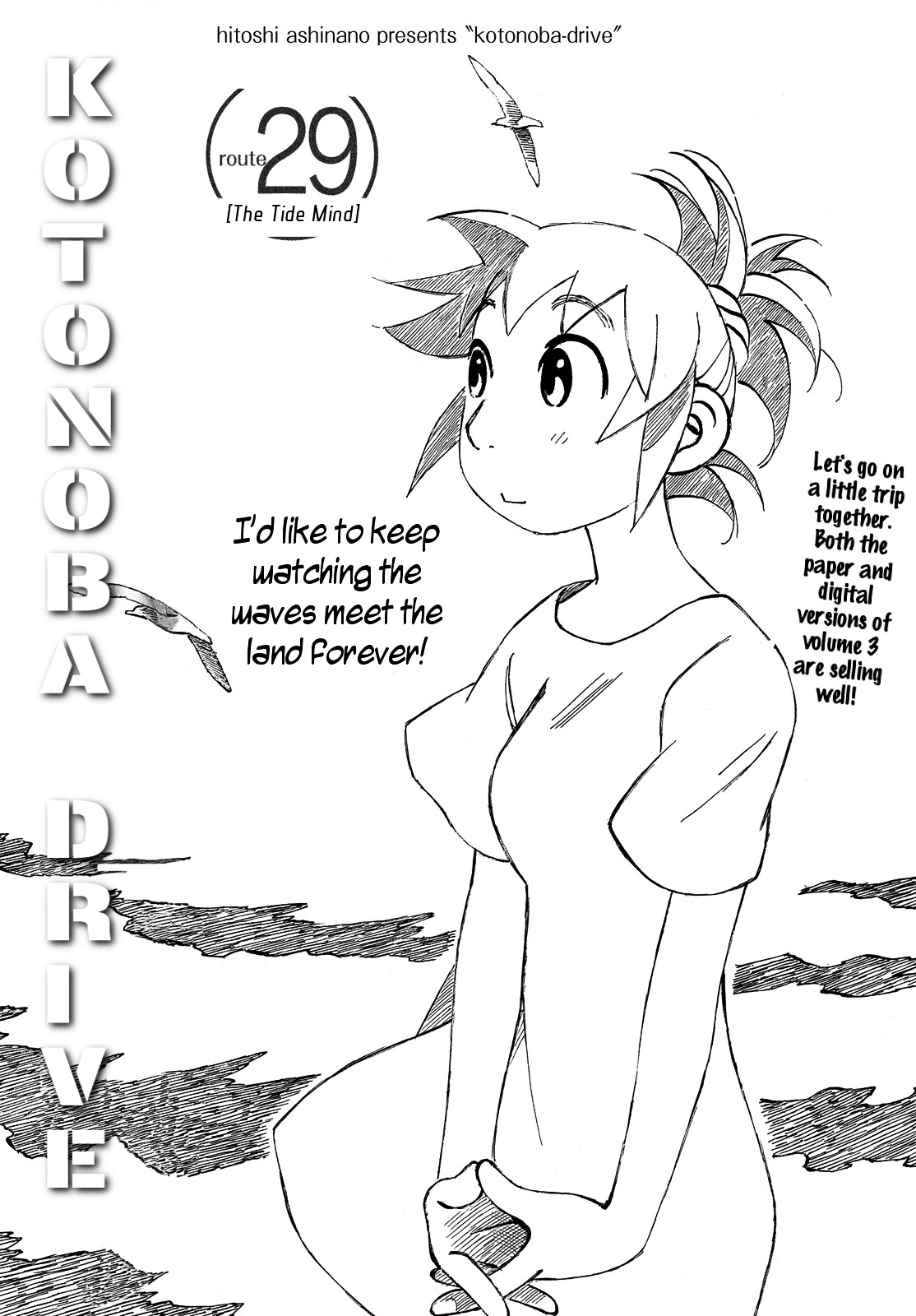 Kotonoba Drive - Chapter 29 : The Tide Mind