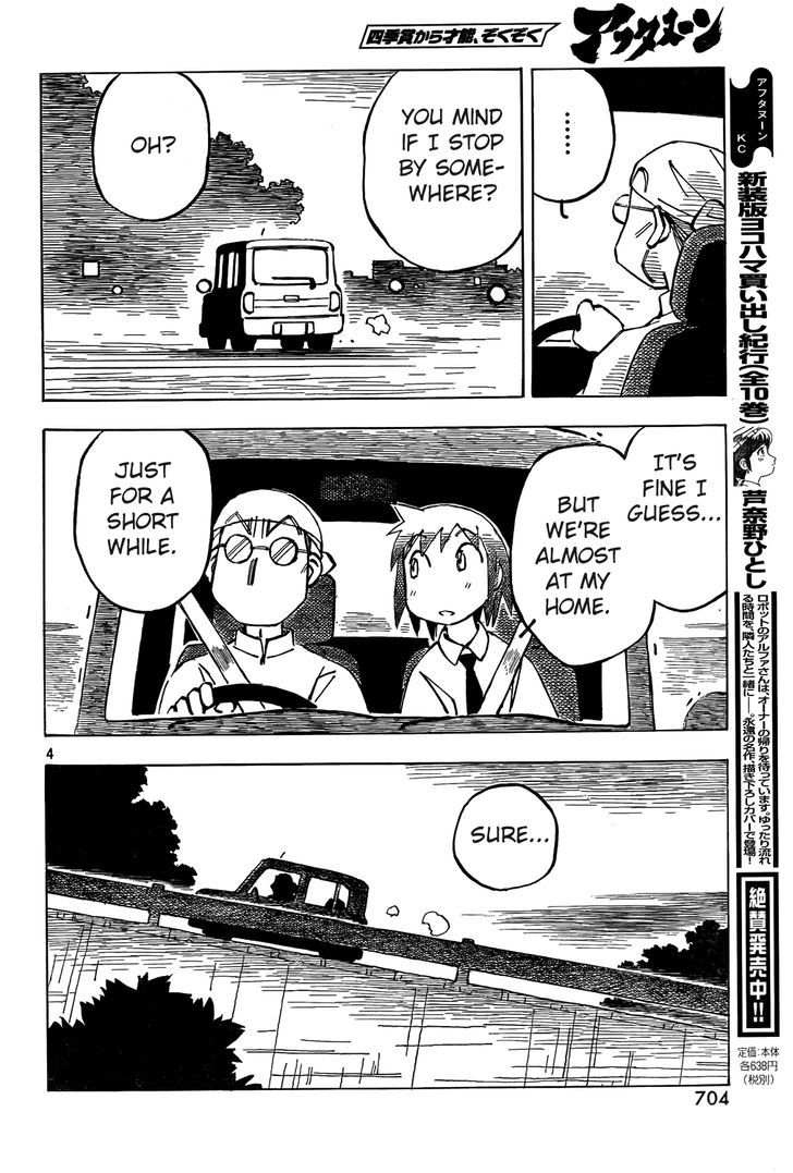 Kotonoba Drive - Chapter 10 : Super Moon