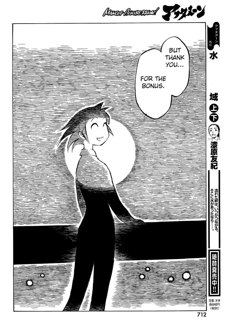 Kotonoba Drive - Chapter 10 : Super Moon