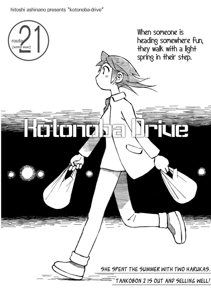 Kotonoba Drive - Chapter 21 : Hotpot Night