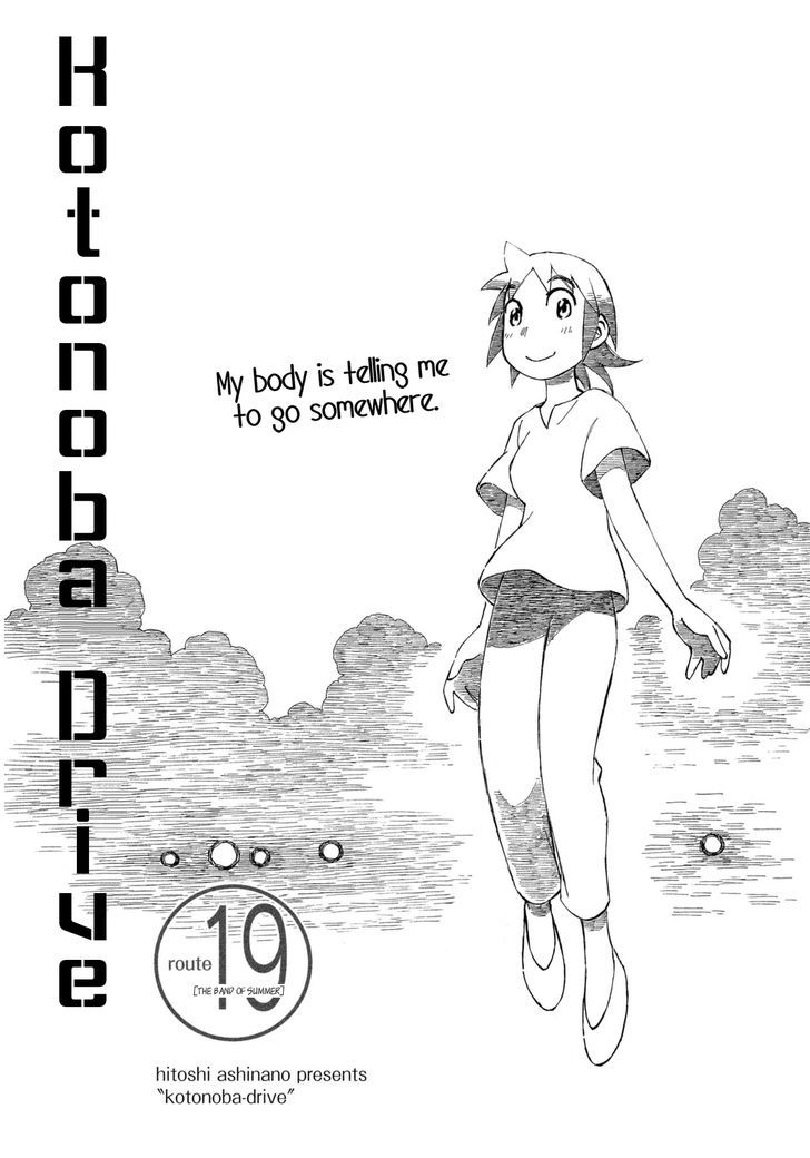 Kotonoba Drive - Chapter 19 : The Band Of Summer