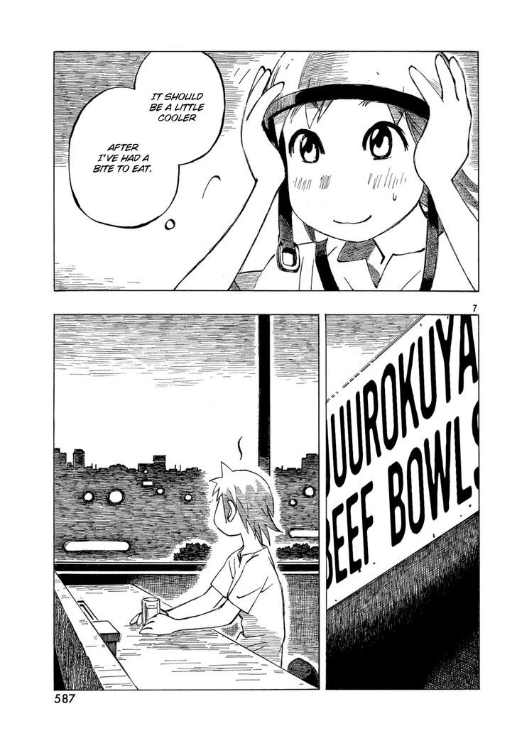 Kotonoba Drive - Chapter 19 : The Band Of Summer