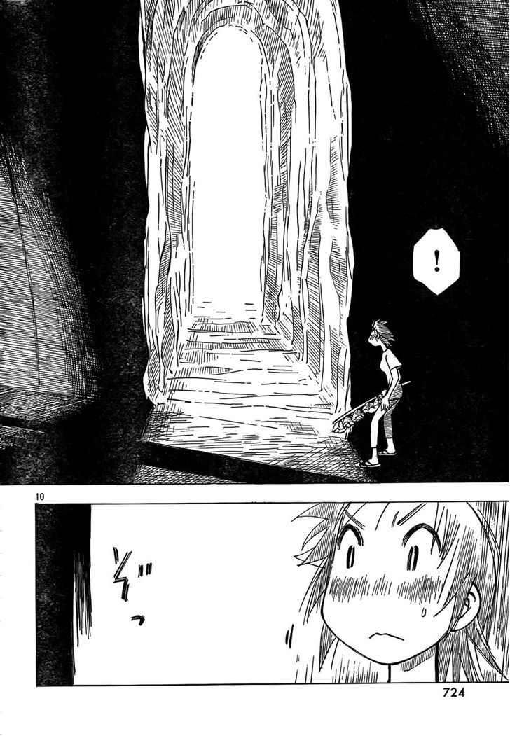 Kotonoba Drive - Chapter 8 : Tunnel