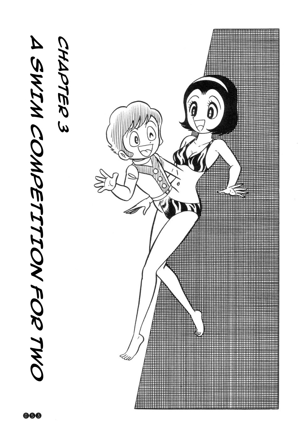 Ojama Yuurei-Kun - Vol.1 Chapter 3: A Swim Competition For Two