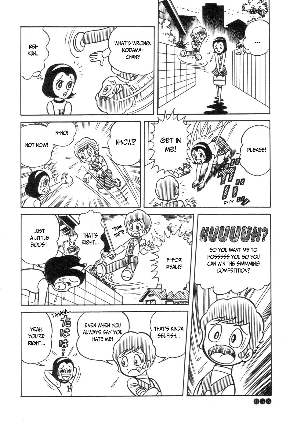 Ojama Yuurei-Kun - Vol.1 Chapter 3: A Swim Competition For Two