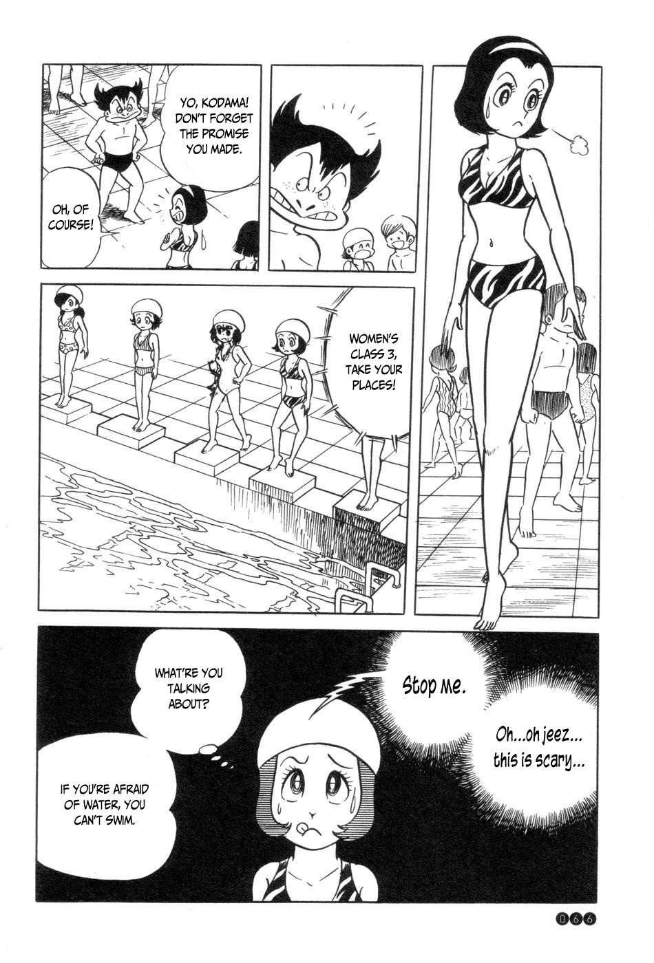 Ojama Yuurei-Kun - Vol.1 Chapter 3: A Swim Competition For Two