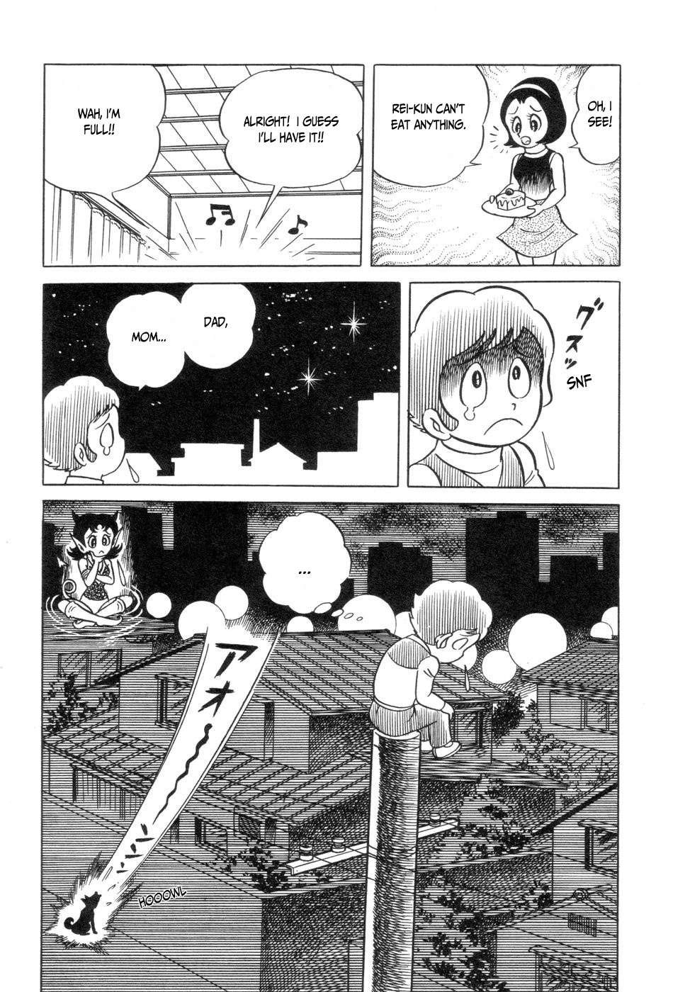 Ojama Yuurei-Kun - Vol.1 Chapter 3: A Swim Competition For Two