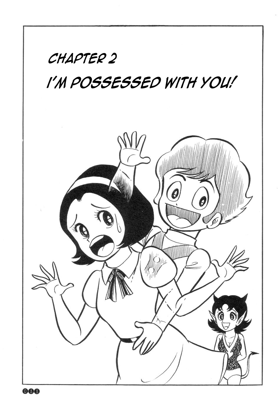 Ojama Yuurei-Kun - Vol.1 Chapter 2: I'm Possessed With You!