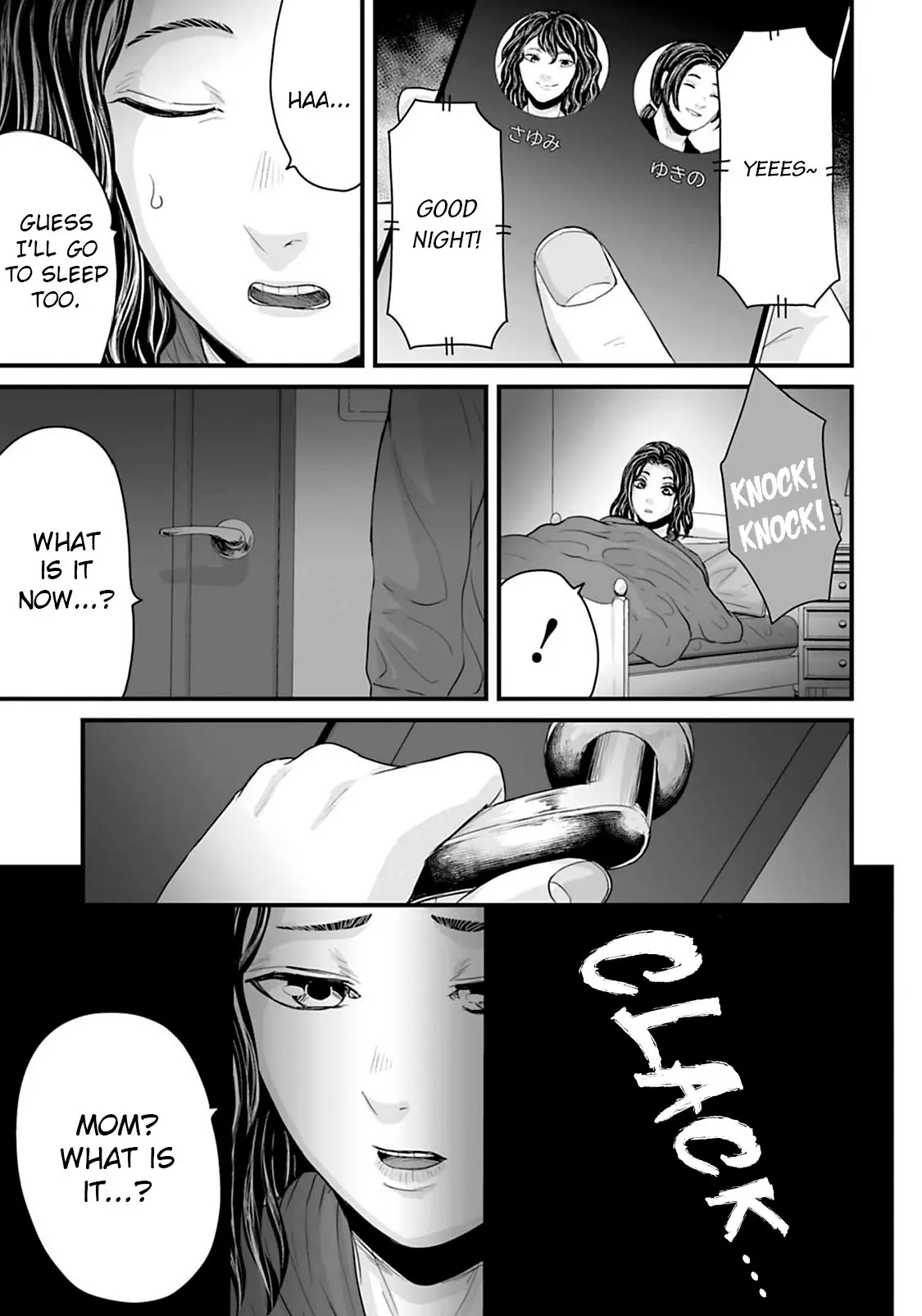 Fear: Reiwa Kaidan - Vol.3 Chapter 22: Reiwa Urban Legend