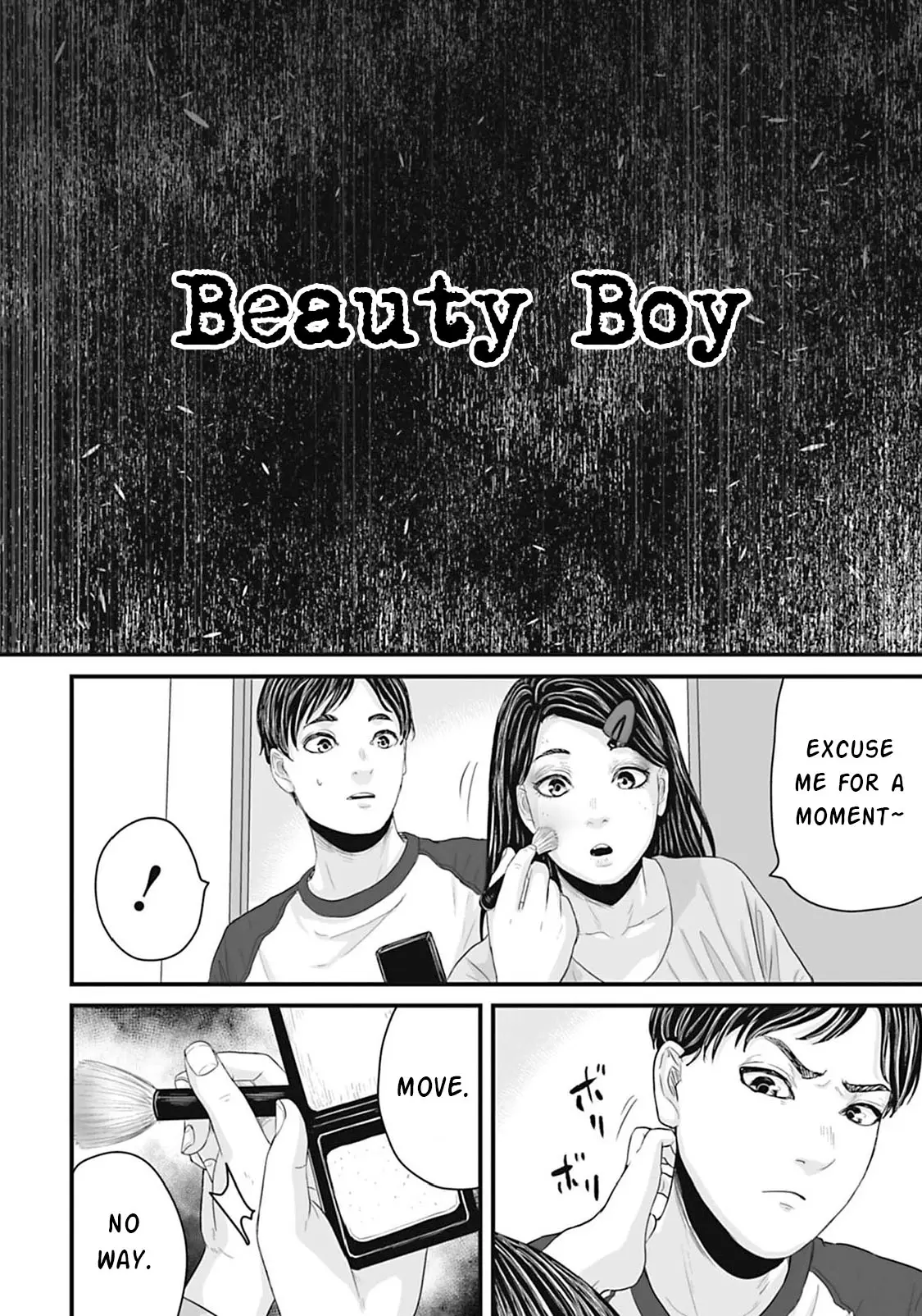 Fear: Reiwa Kaidan - Vol.3 Chapter 16: Beauty Boy