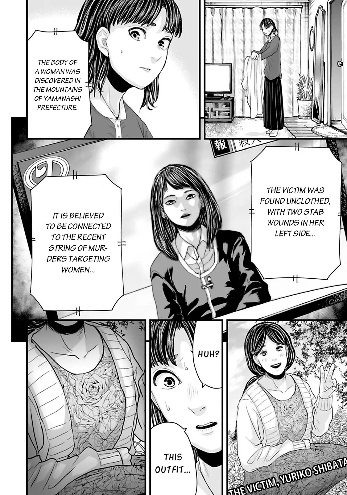 Fear: Reiwa Kaidan - Vol.3 Chapter 17: Fashion Subscription