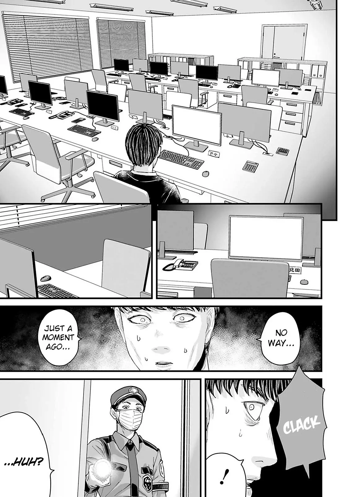 Fear: Reiwa Kaidan - Vol.3 Chapter 20: Commute To Work