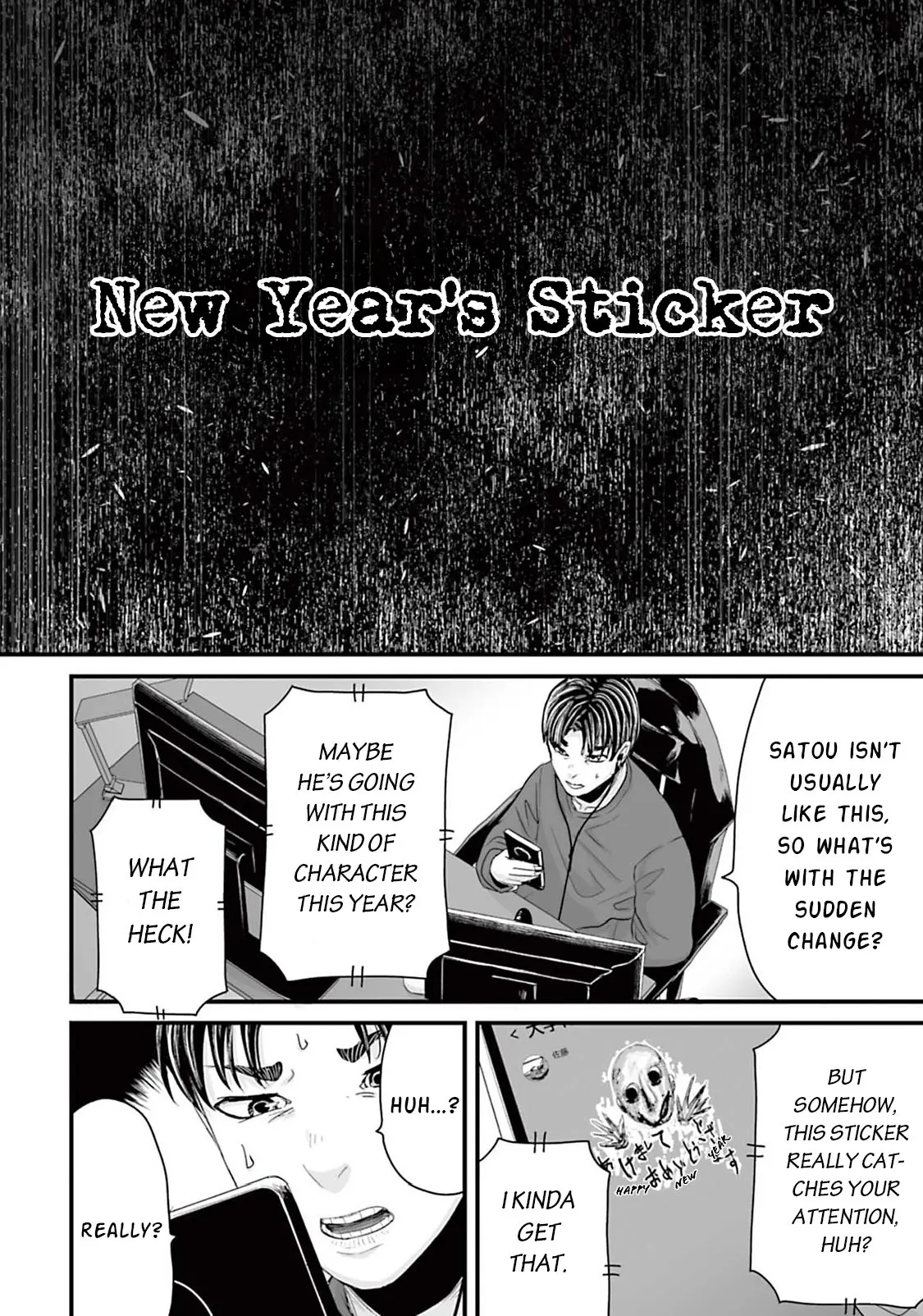 Fear: Reiwa Kaidan - Vol.2 Chapter 15: New Year's Sticker